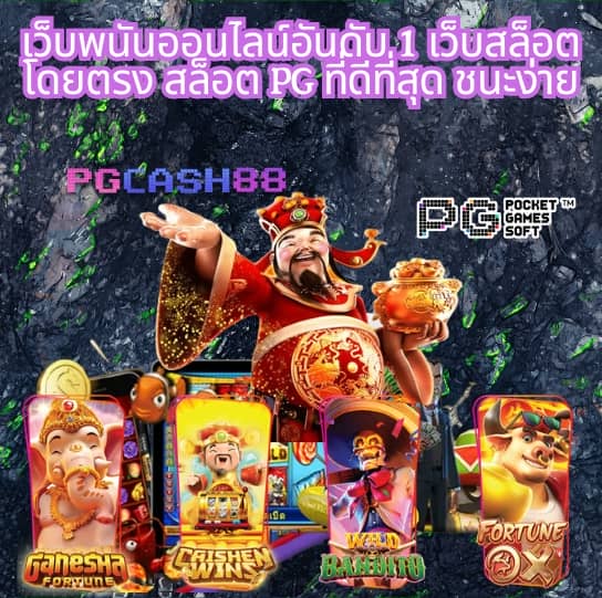 เว็บสล็อต จาก สิงคโปร์ วอ ล เล็ ต
